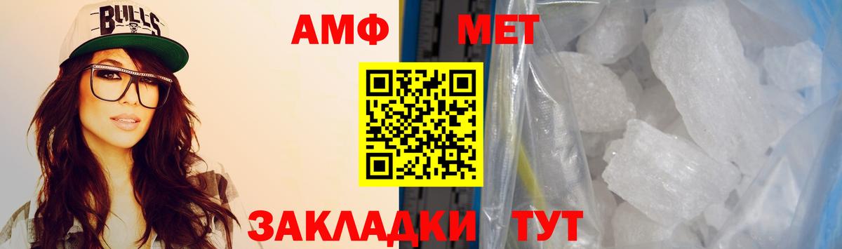 АМФ 98% Пугачёв