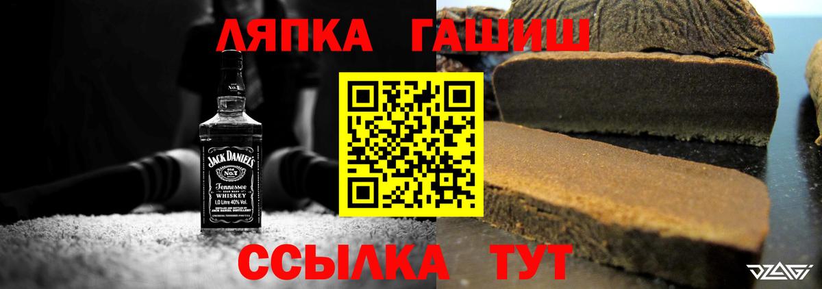 Пугачёв  ГАШИШ hashish  ГАШИШ гарик  Гашиш  Вход с VPN 