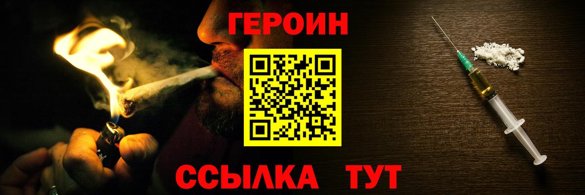 Пугачёв  Героин афганец  Вход с VPN 
