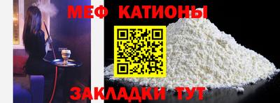 COCAINE Новозыбков