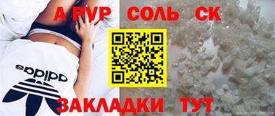 стаф Новодвинск