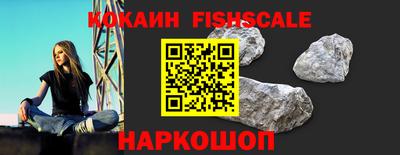 COCAINE Новозыбков