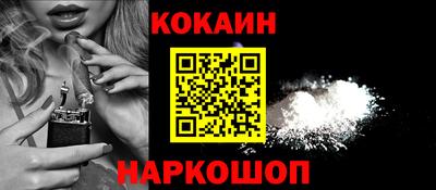 бутик Новокубанск