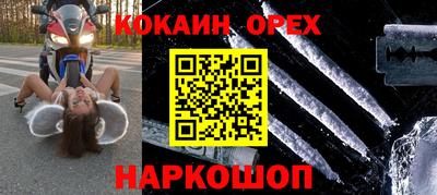 бутик Новокубанск