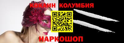 бутик Новокубанск