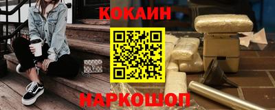 стаф Новодвинск