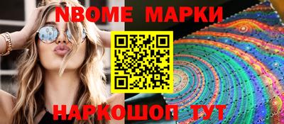 COCAINE Новозыбков