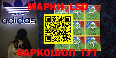 COCAINE Новозыбков