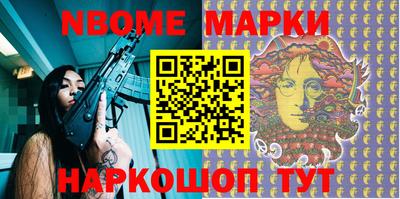 стаф Новодвинск