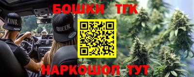 бутик Новокубанск