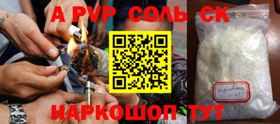стаф Новодвинск