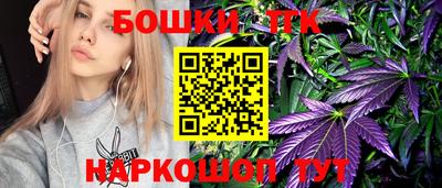 бутик Новокубанск