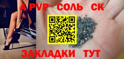 бутик Новокубанск