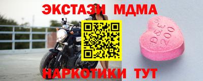 COCAINE Новозыбков