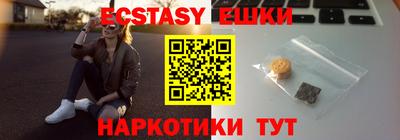 бутик Новокубанск