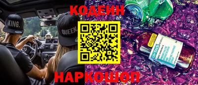 бутик Новокубанск