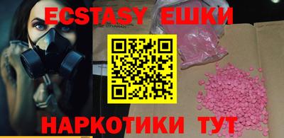 COCAINE Новозыбков