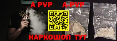 бутик Новокубанск