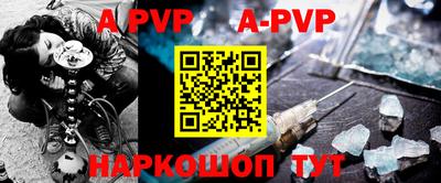 стаф Новодвинск