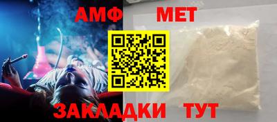 бутик Новокубанск