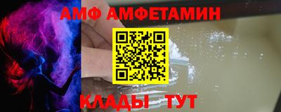 стаф Новодвинск
