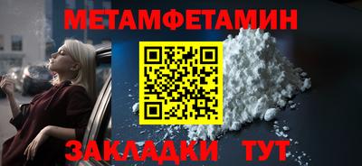 COCAINE Новозыбков