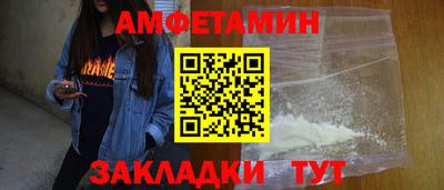 стаф Новодвинск