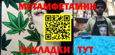 COCAINE Новозыбков