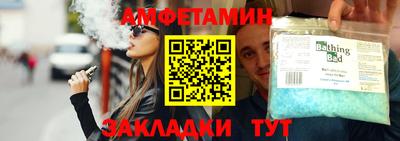 COCAINE Новозыбков
