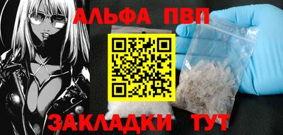 COCAINE Новозыбков