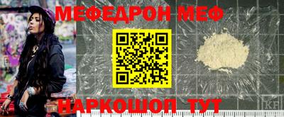стаф Новодвинск