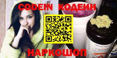 COCAINE Новозыбков