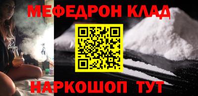 бутик Новокубанск