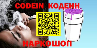 бутик Новокубанск
