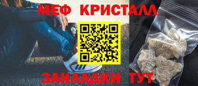 бутик Новокубанск