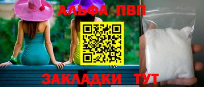 стаф Новодвинск