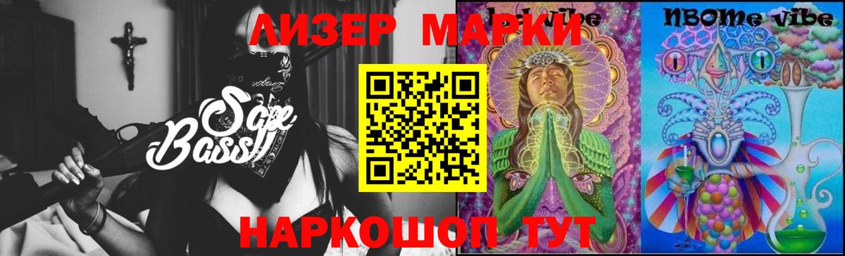 Лсд 25 экстази ecstasy  Вход с VPN  Пугачёв 