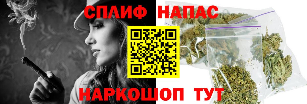 Каннабис планчик  Вход с VPN  Бошки марихуана ГИДРОПОН  Пугачёв  Шишки марихуана AK-47 