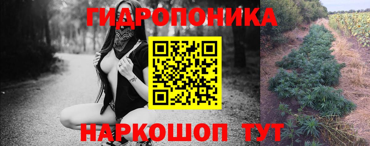 МАРИХУАНА тримм Пугачёв